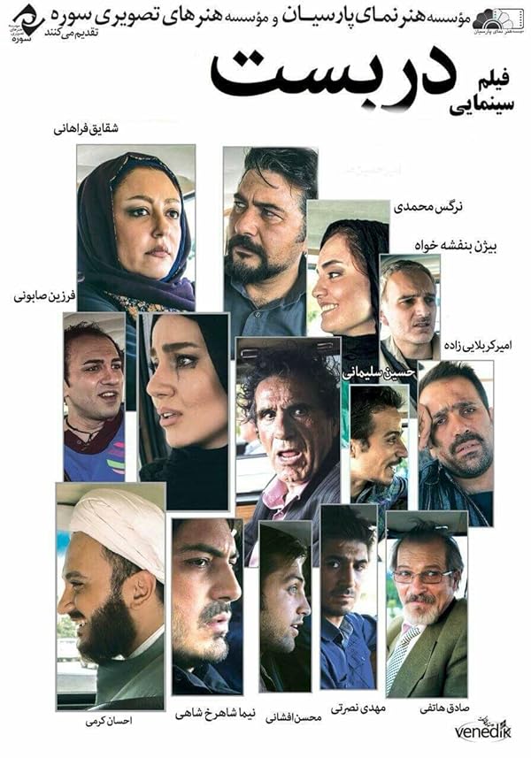 دانلود فیلم دربست با کیفیت عالی | رایگان دانلود فیلم دربست با کیفیت عالی | رایگان