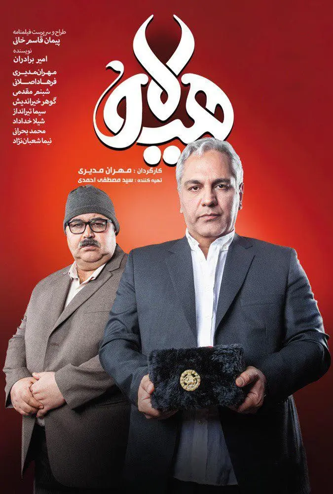 دانلود سریال هیولا (The Monster 2019)
