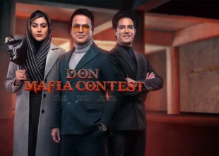 Mafia Don Series 2025 Poster