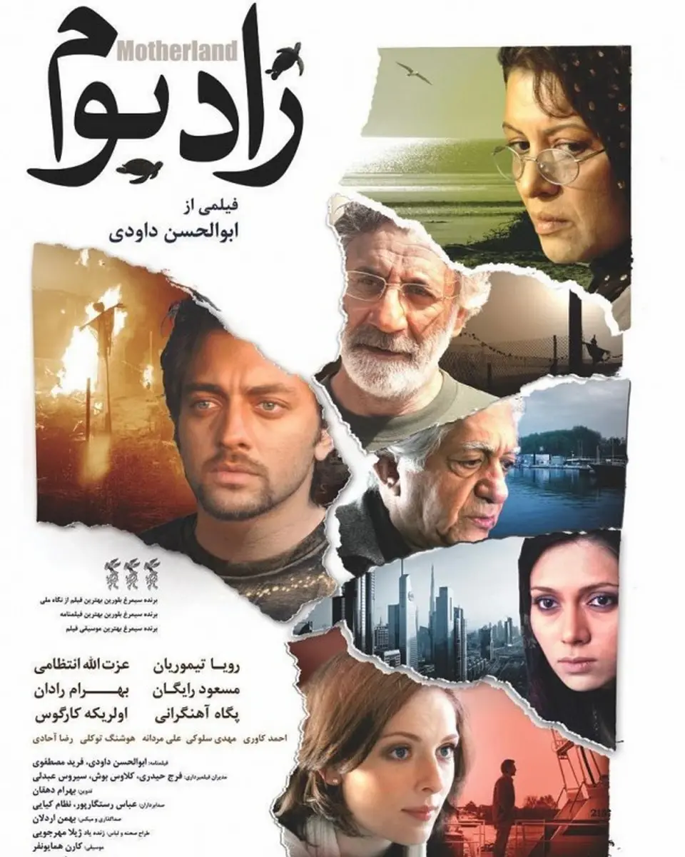 دانلود فیلم زادبوم (Motherland 2009): از شکست در انتخابات تا نجات لاک‌پشت‌ها فیلم ایرانی زادبوم 1387 با کیفیت SD, HD, FHD, QHD, BLURAY و لینک دانلود مستقیم.