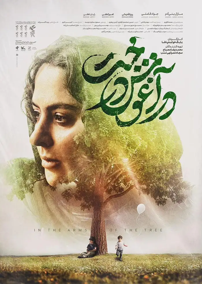 دانلود فیلم در آغوش درخت (In the Arms of the Tree 2023): فروپاشی یک خانواده در قلب معصومیت! فیلم ایرانی در آغوش درخت به کارگردانی بابک خواجه‌پاشا محصول 1401 با کیفیت SD, HD, FHD, QHD, BLURAY و لینک دانلود مستقیم.