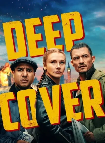 دانلود فیلم پوشش عمیق (Deep Cover 2025) دوبله حرفه‌ای