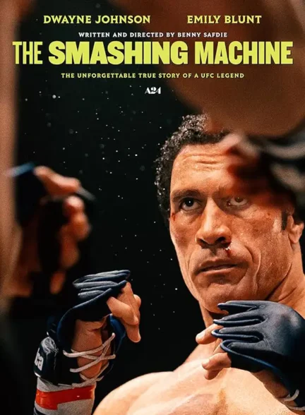 دانلود فیلم ماشین کوبنده (The Smashing Machine) دوبله
