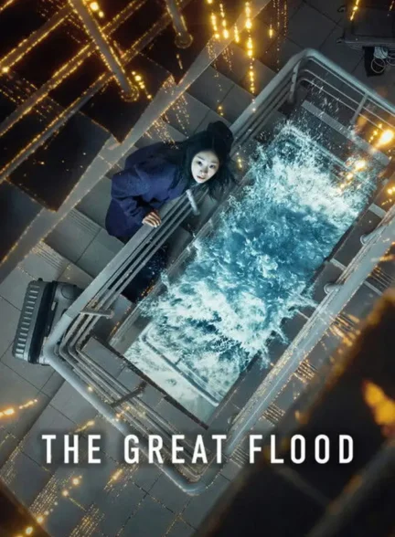 دانلود فیلم سیل بزرگ (The Great Flood) دوبله اختصاصی