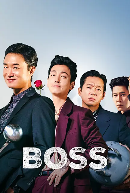 دانلود فیلم رییس (Boss 2025) با دوبله فارسی