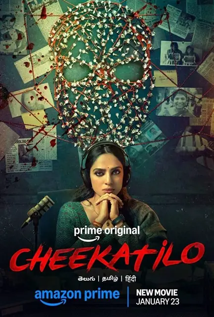 دانلود فیلم در دل تاریکی (Cheekati Lo 2026) دوبله فارسی