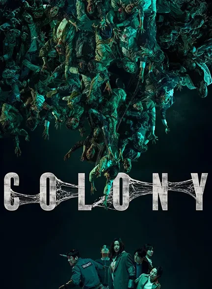 دانلود فیلم کلونی (Colony 2026) دوبله فارسی