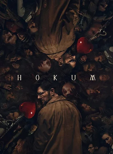دانلود فیلم مزخرفات (Hokum 2026) دوبله فارسی