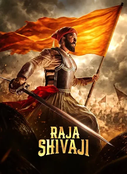 دانلود فیلم راجا شیواجی (Raja Shivaji 2026) دوبله