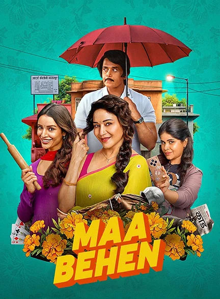 دانلود فیلم مادر و دختران (Maa Behen 2026) دوبله