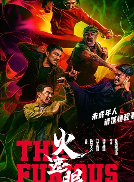 دانلود فیلم خشمگین (The Furious 2025) دوبله فارسی