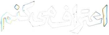 دانلود سریال اعتراف میکنم کامل | قسمت 1 تا 7 با کیفیت 4K