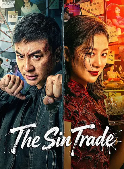 دانلود فیلم تجارت گناه The Sin Trade دوبله + تماشای آنلاین دانلود فیلم تجارت گناه The Sin Trade دوبله + تماشای آنلاین